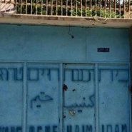 Tehran city Tehran city