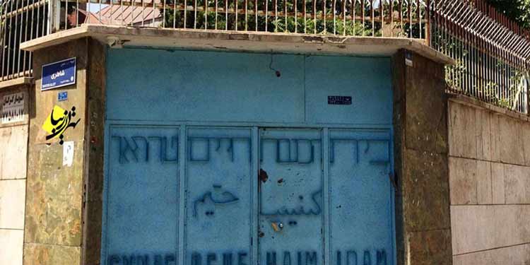 Tehran city Tehran city