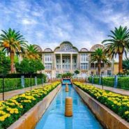 eram-garden eram-garden